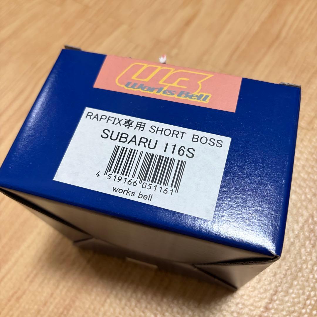 ワークスベル 116S スバル車用 ショートステアリングボス