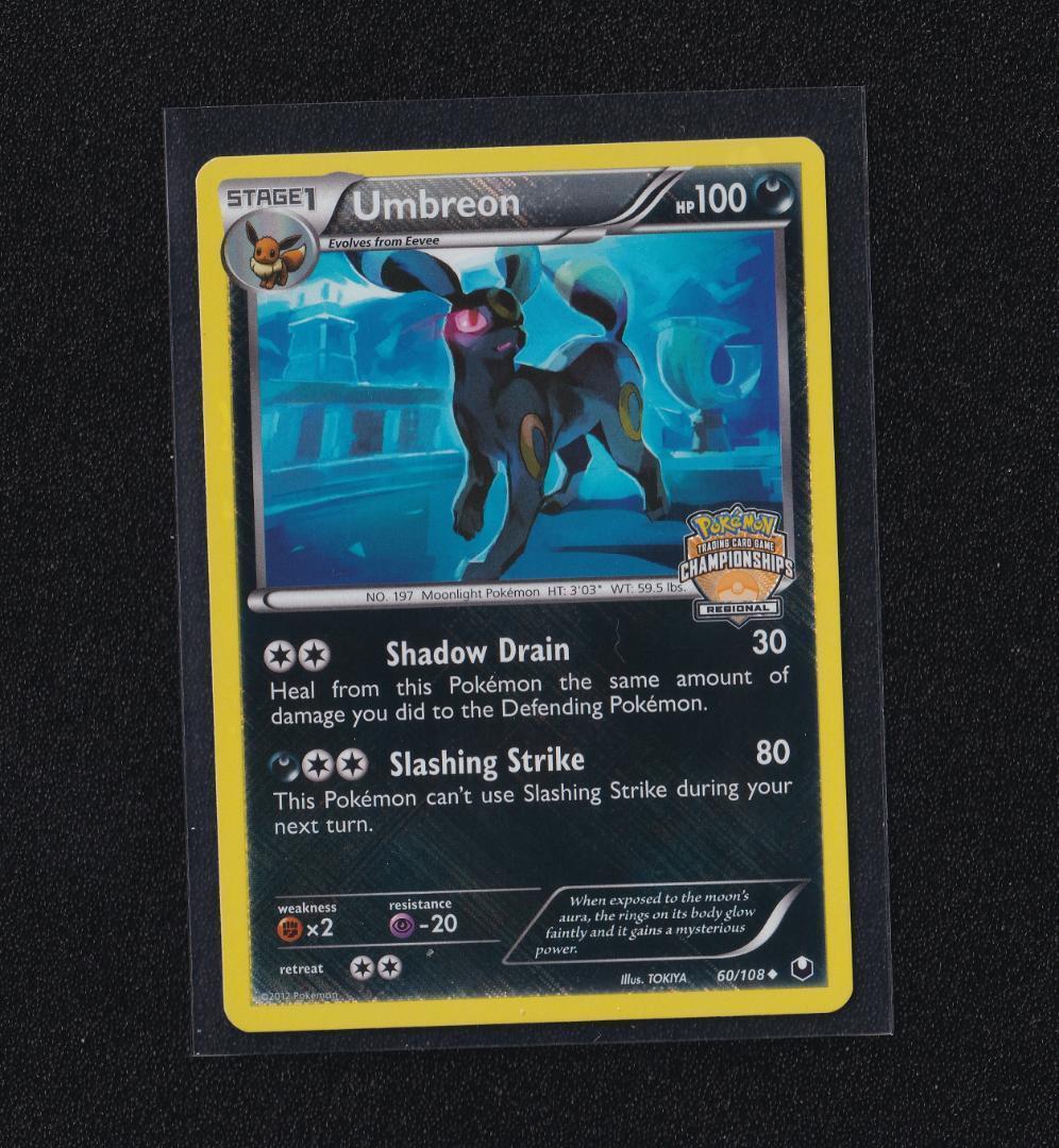 英版ブラッキー チャンピオンシッププロモ