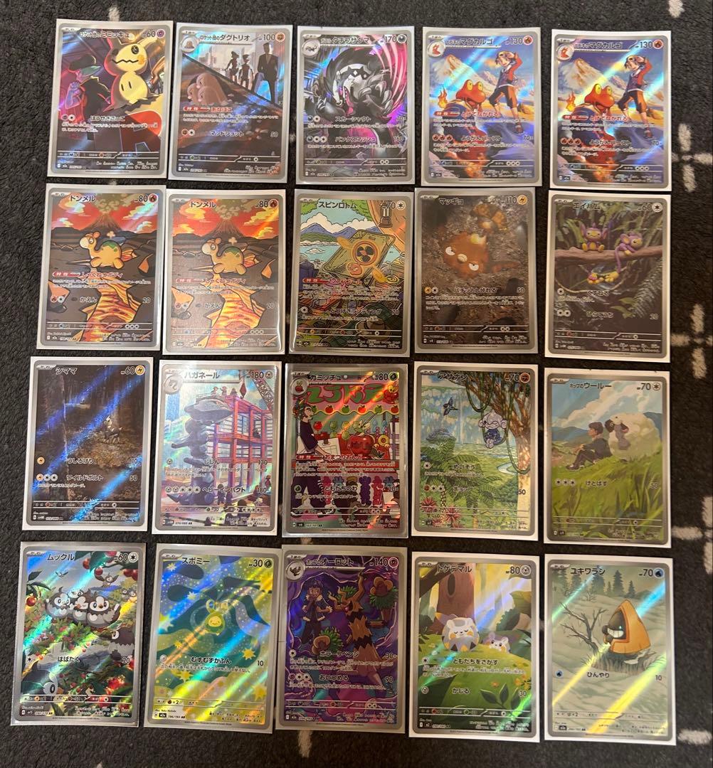 9*9様 ポケモンカード　引退品　まとめ売り