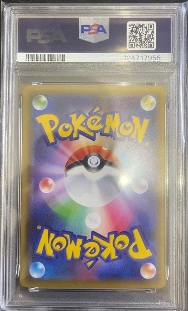 PSA10 ポケモンカード ミュウ はじまりのきおく