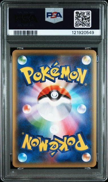 【PSA10】ギャラドスEX 018/080 XY9 破天の怒り ポケモン