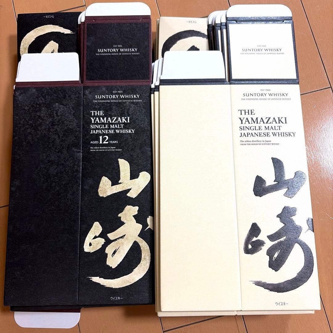 山崎カートン化粧箱　白州カートン化粧箱　響カートン化粧箱