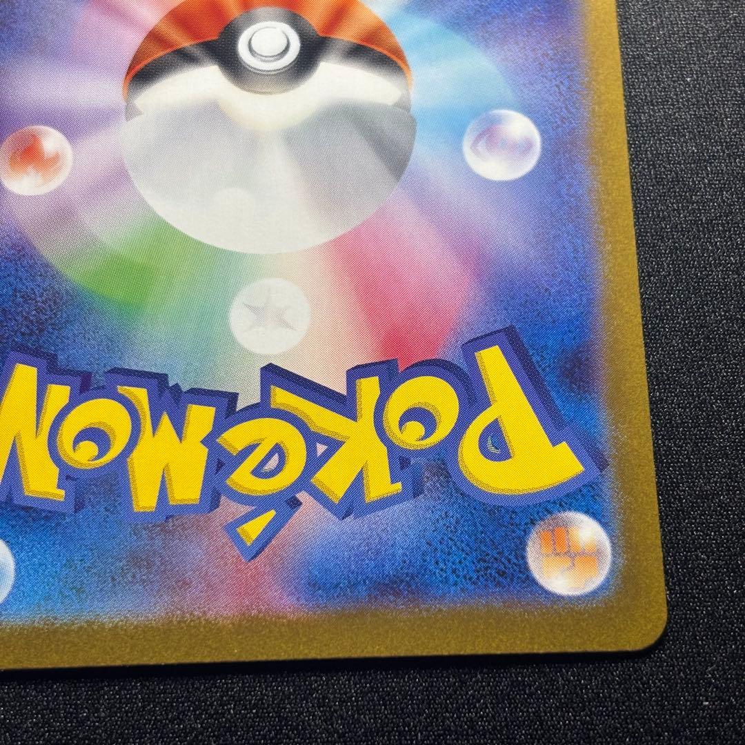 ニンフィアex SAR [SV8a 212/187]「テラスタルフェスex」