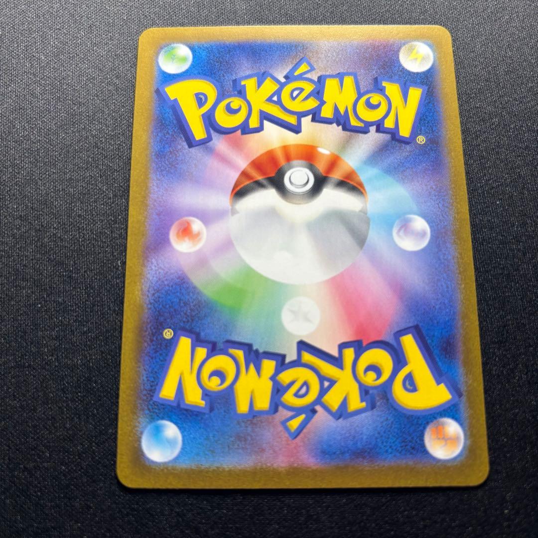 ニンフィアex SAR [SV8a 212/187]「テラスタルフェスex」