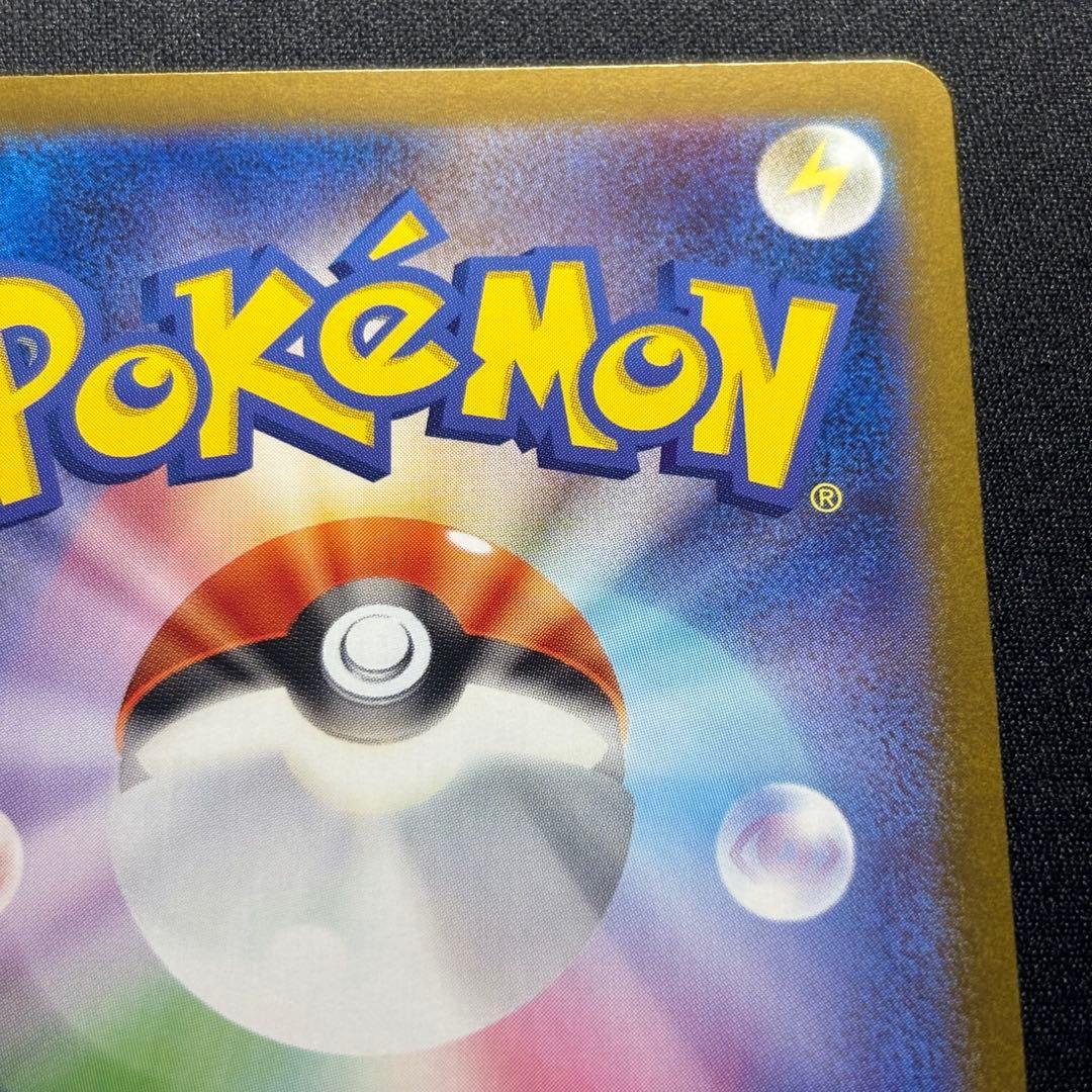 ニンフィアex SAR [SV8a 212/187]「テラスタルフェスex」