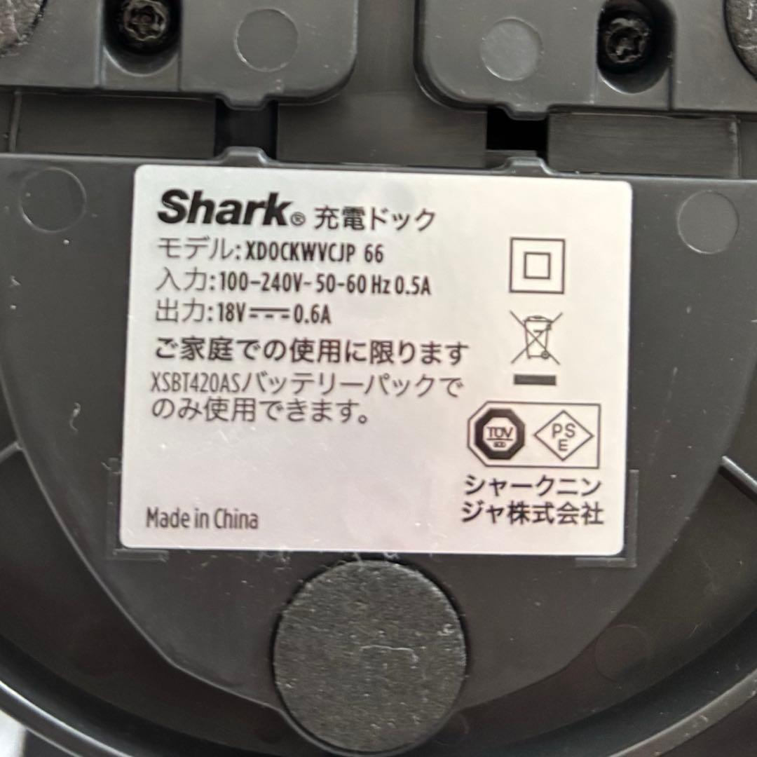Shark ハンディー掃除機