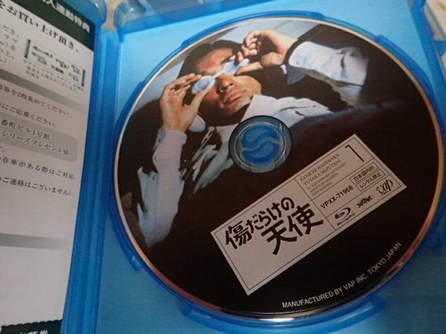 (非常に良い)名作ドラマBDシリーズ 傷だらけの天使 BD-BOX〈3枚組〉