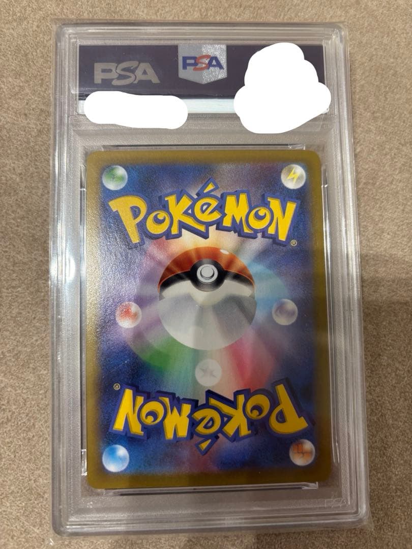 ゼクロム chr psa10