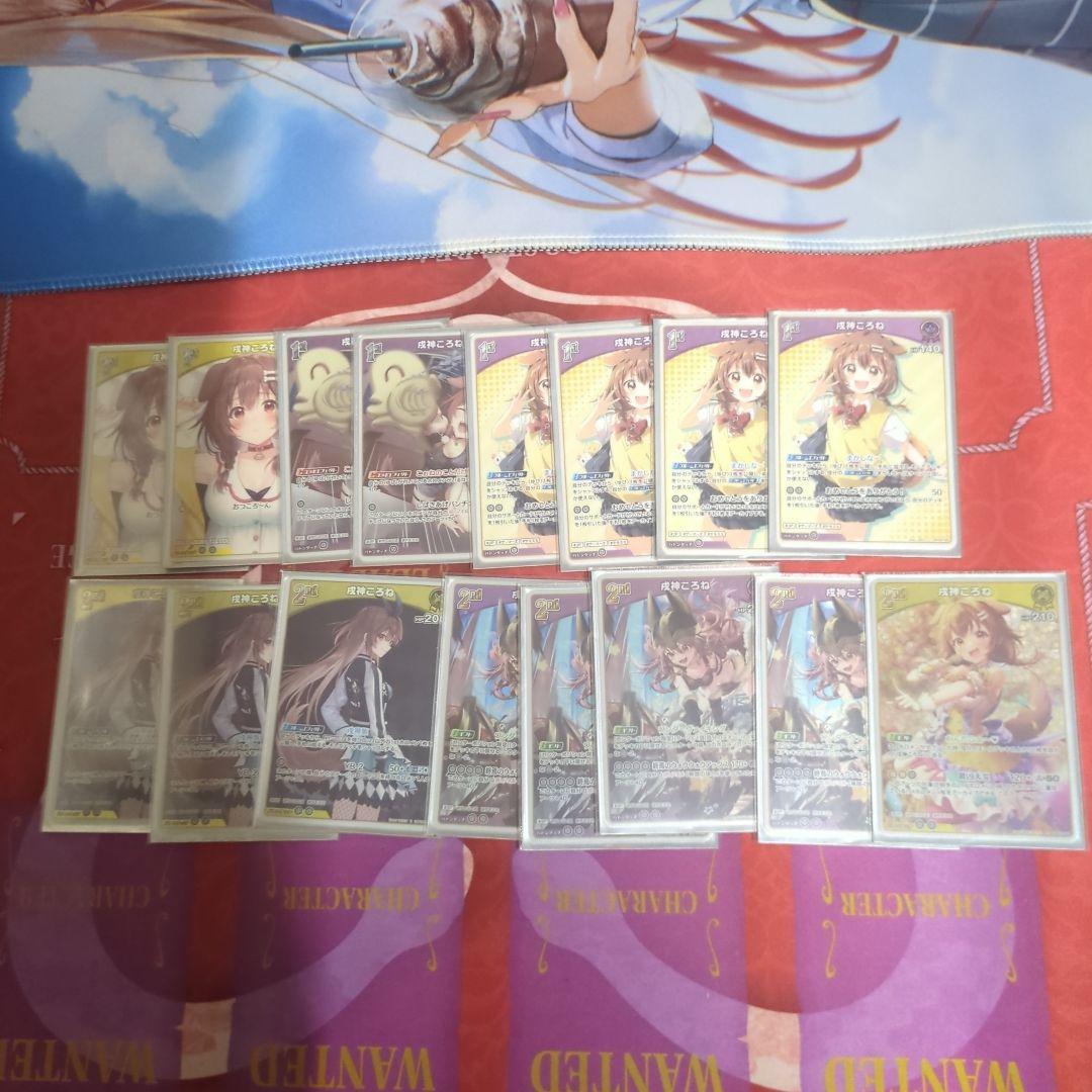 ホロカ　戌神ころね デッキ セレブレーション 　ころねスリーブ　補助パーツ付き