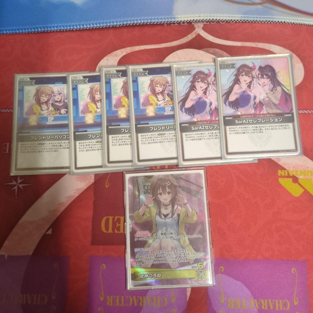 ホロカ　戌神ころね デッキ セレブレーション 　ころねスリーブ　補助パーツ付き