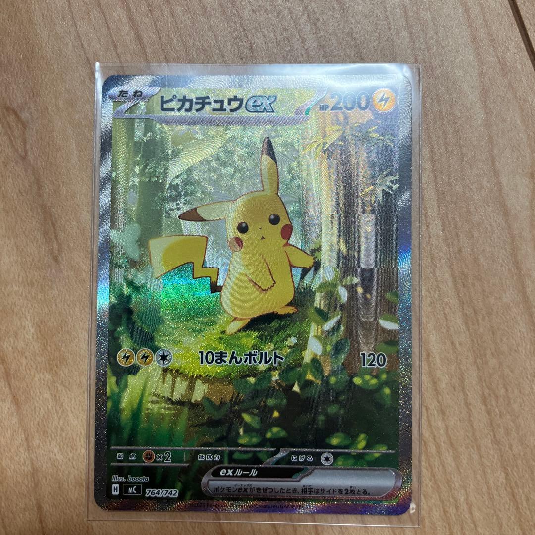 ピカチュウ ex sar仕様　スタートデッキ100