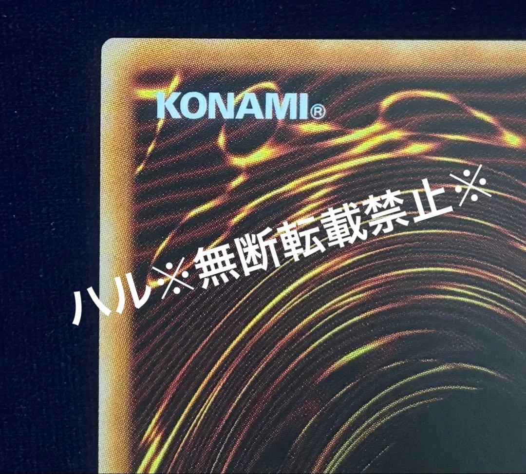 遊戯王ラッシュデュエル 聖域を守護せし光の龍 オーバーラッシュレア