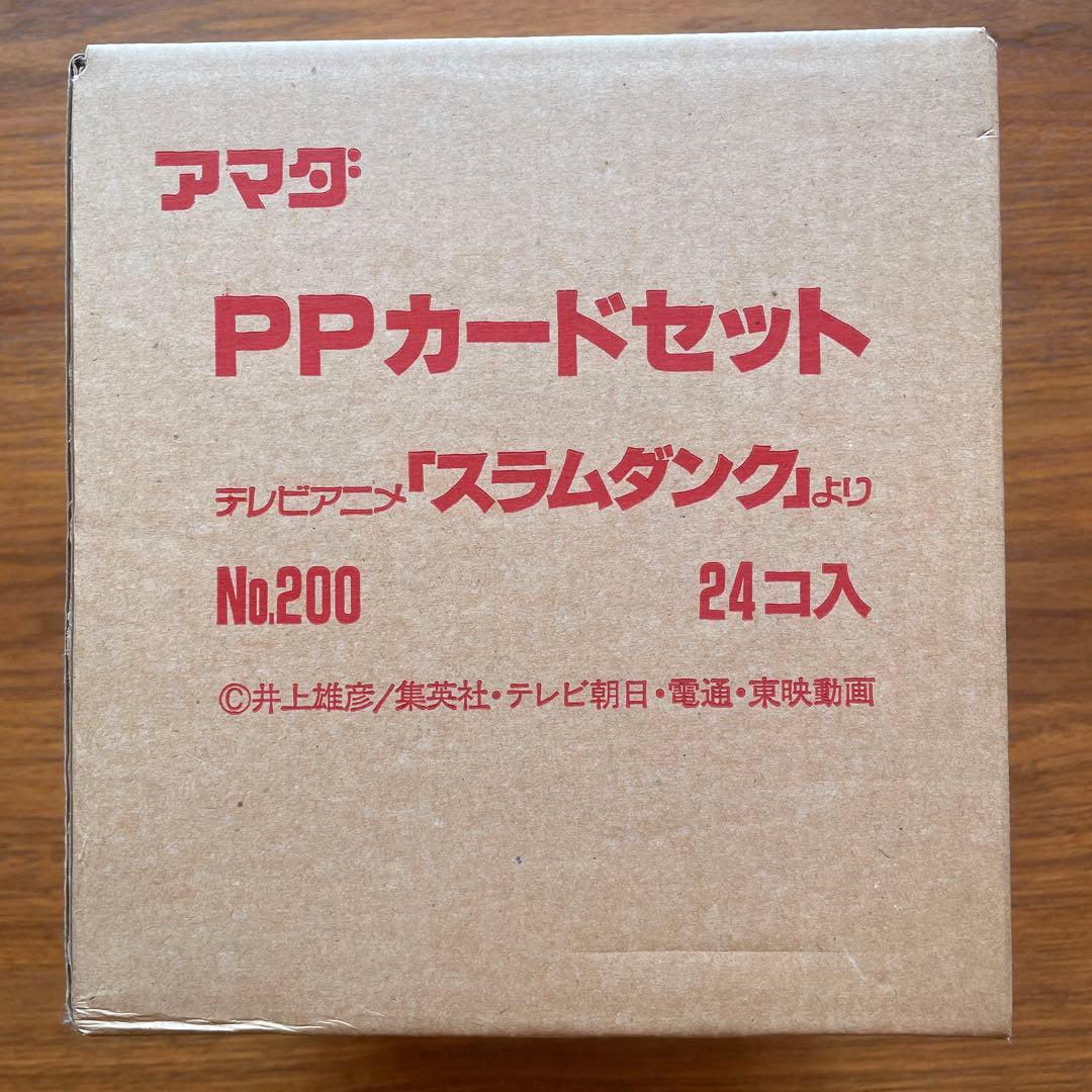 アマダ　ppカード　スラムダンク　6種×4セット　24コ入　完全未開封　井上雄彦