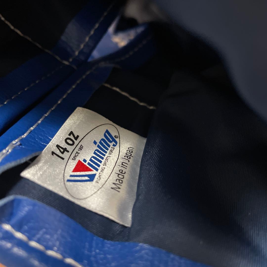 新品即日発送 ウイニング 14オンスグローブ ブルー JABF-14