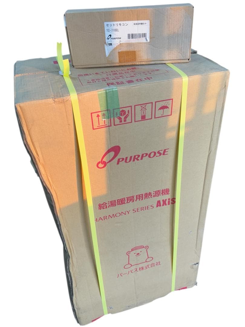 未使用PURPOSE GH-H246ZWSH4 都市ガス暖房機能付給湯器