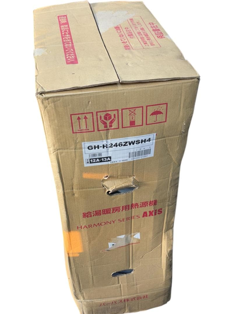 未使用PURPOSE GH-H246ZWSH4 都市ガス暖房機能付給湯器