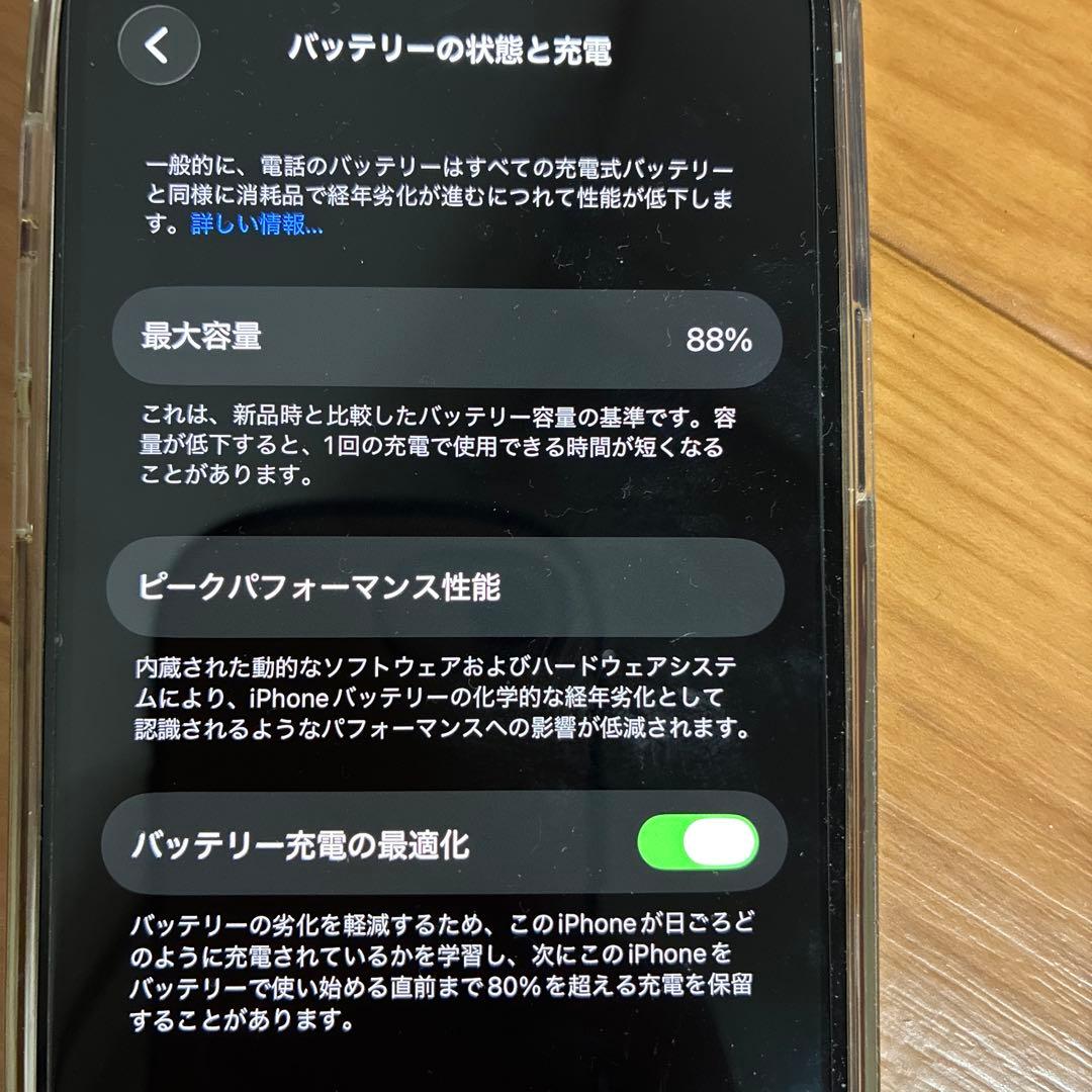美品iPhone 12 Pro 512GB SIMフリー バッテリー88%