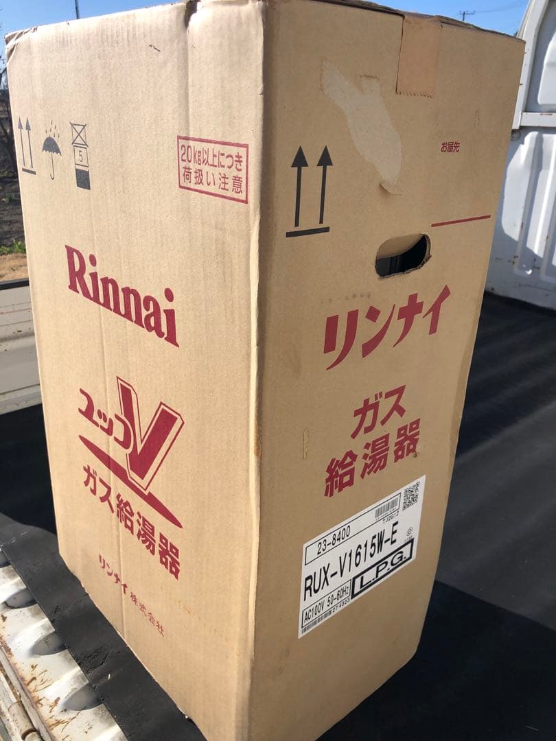 Rinnai RUX-V1615W-E 給湯器