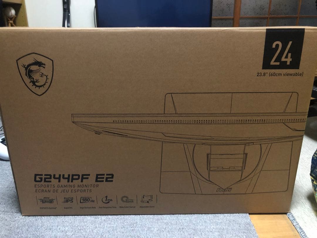 MSI G244PF E2 ゲーミングモニター 24インチ