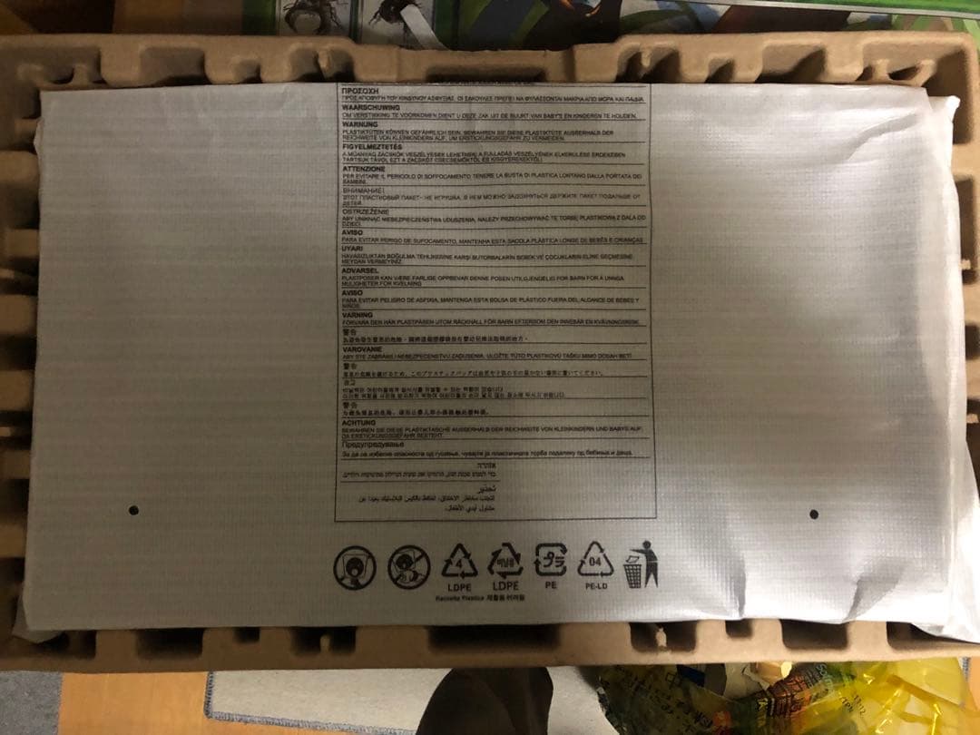 MSI G244PF E2 ゲーミングモニター 24インチ