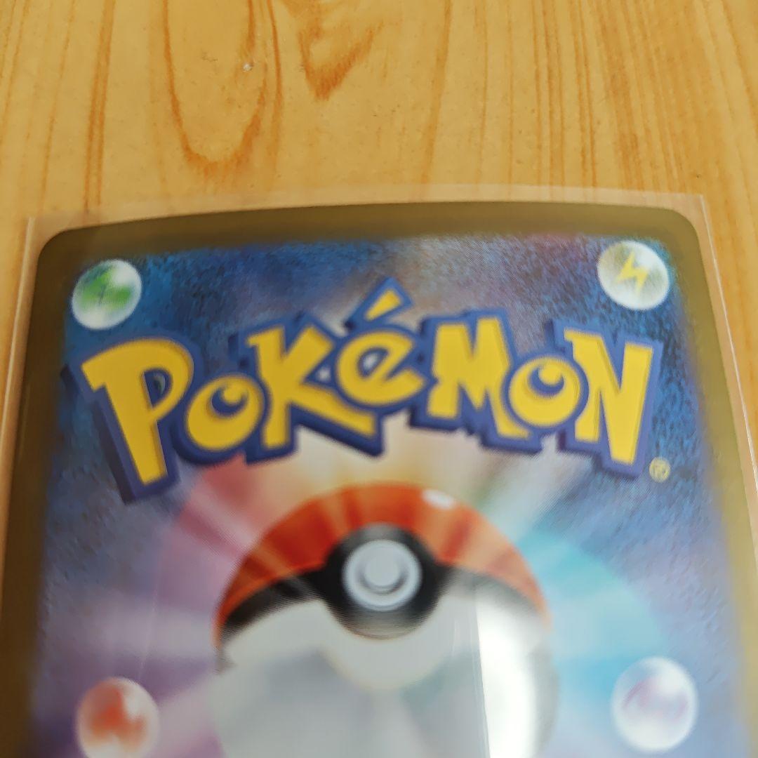 ゼクロムexsar & ガマゲロゲAR ポケモンカードセット