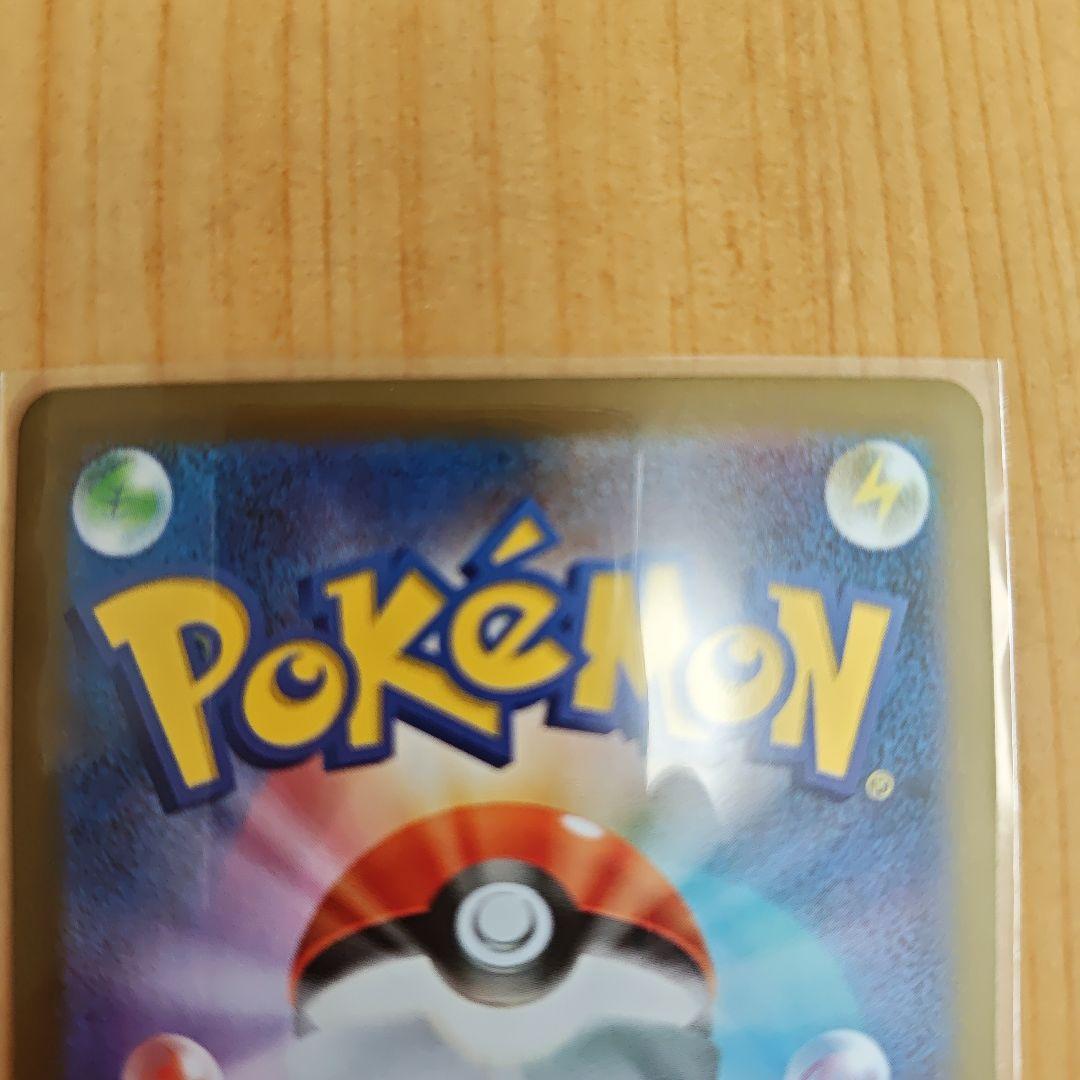 ゼクロムexsar & ガマゲロゲAR ポケモンカードセット