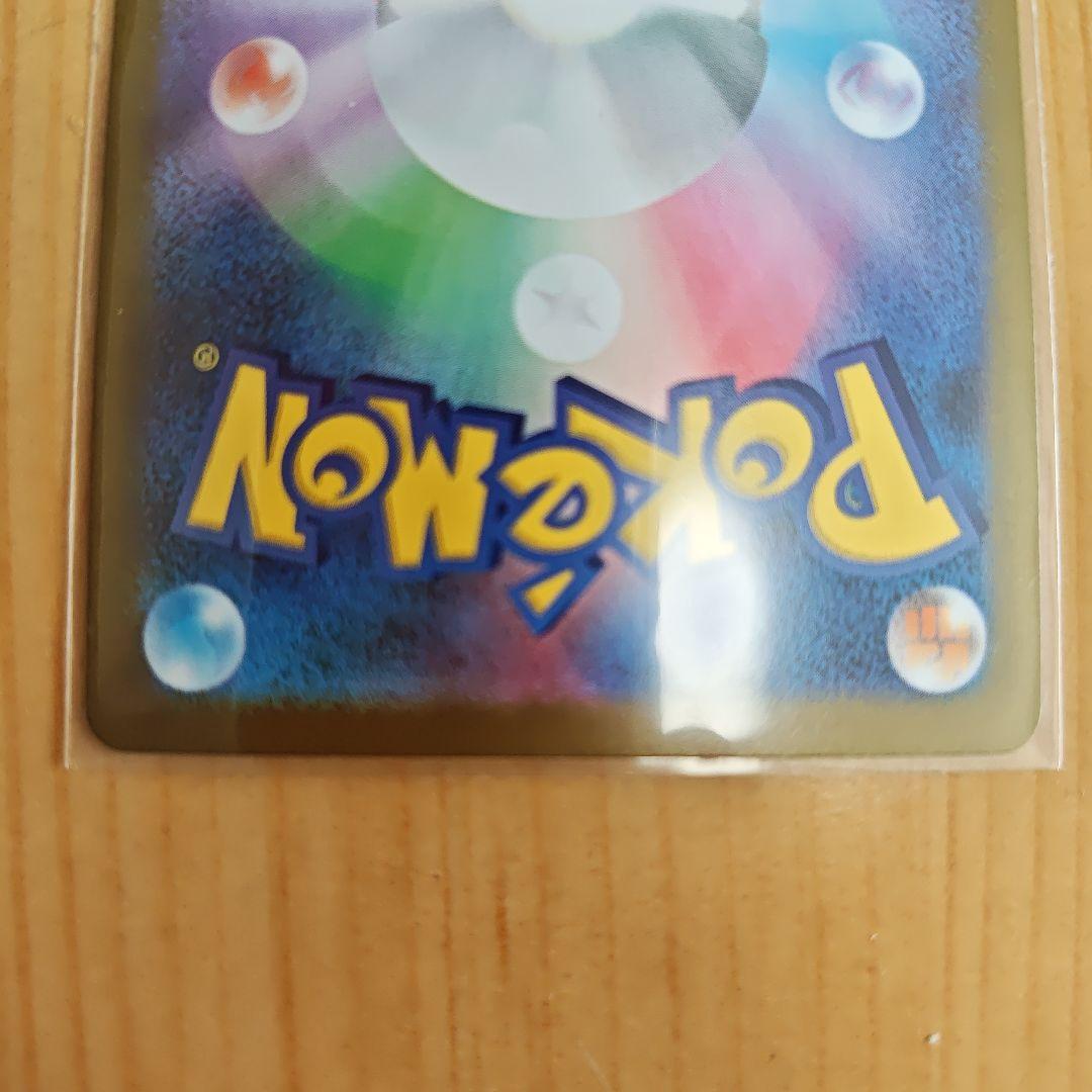 ゼクロムexsar & ガマゲロゲAR ポケモンカードセット