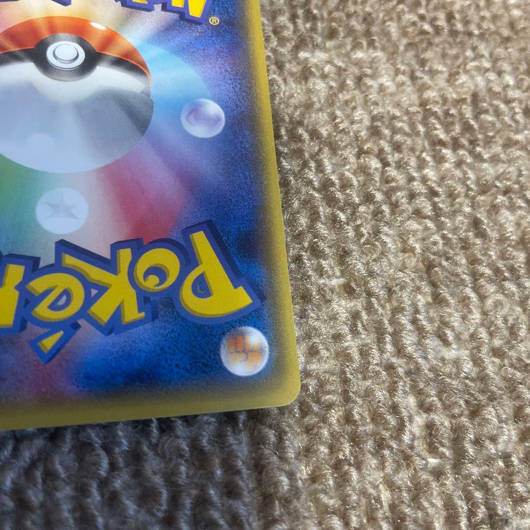 【格安】ポケモンカード MレックウザEX RR 062/078