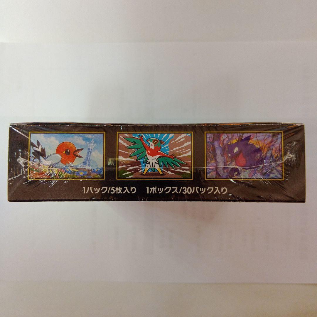 ポケモンカードゲーム MEGA 拡張パック ムニキスゼロ 1BOX