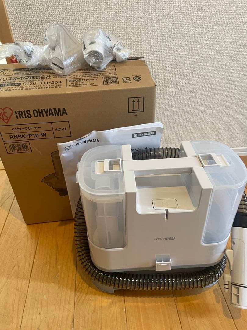 【最終値下げ】アイリスオーヤマリンサークリーナー　RNSK-300-W