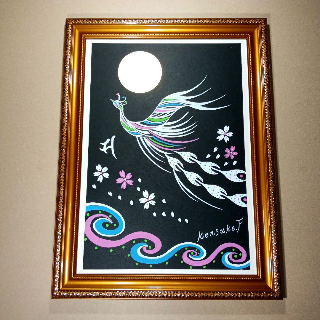 風水開運絵画★『妃の鳳凰』★