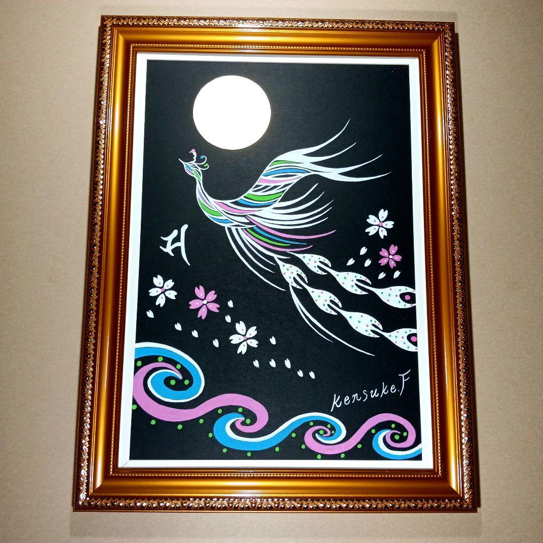 風水開運絵画★『妃の鳳凰』★