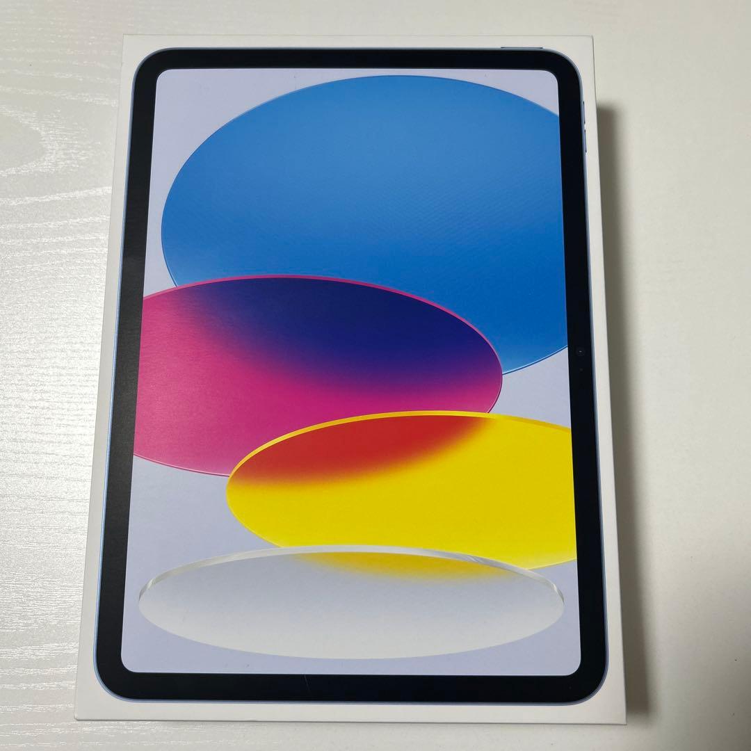 ★値下中【新品未開封】iPad（A16）Wi-Fi 128GB ブルー