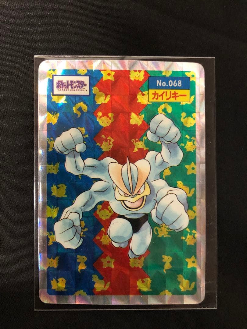 ポケモンカード No.068 カイリキー