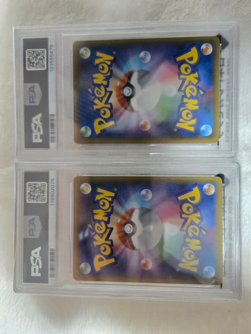 PSA10 レシラム ゼクロム 25th 020 021 2枚セット 高騰中