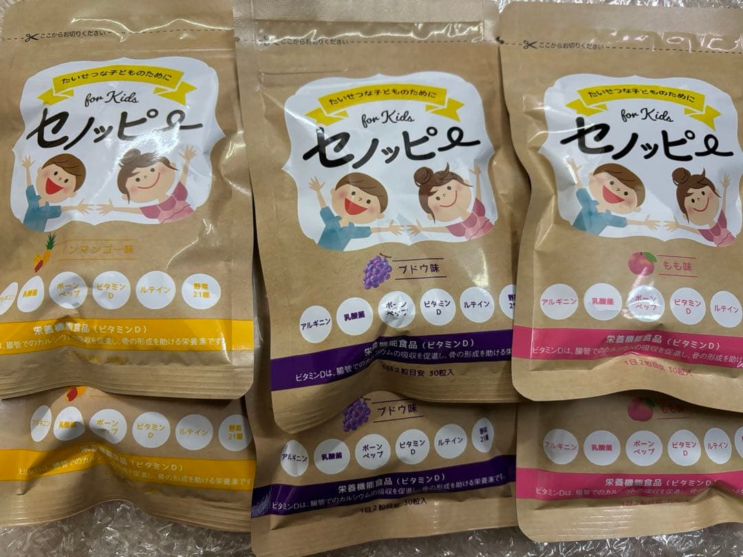 セノッピー　パインマンゴー　ぶどう　もも