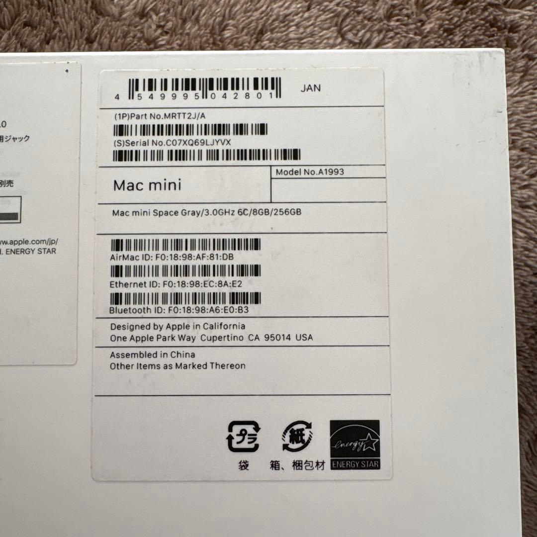 Apple Mac mini スペースグレー