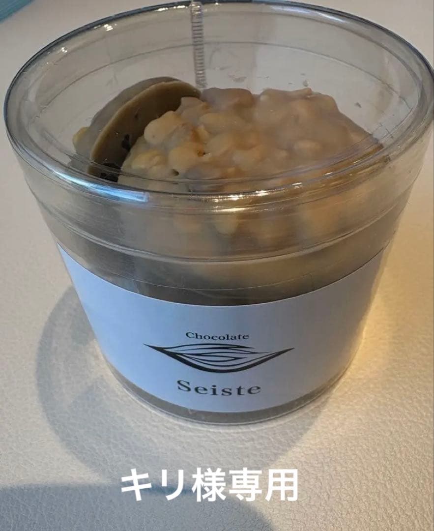 キリ　セイストクッキー