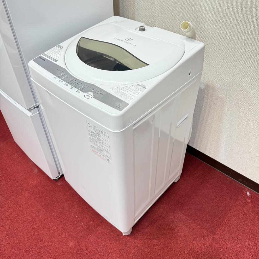 東京23区送料無料　お買い得家電3点セット　日本製セットで安心　保証有