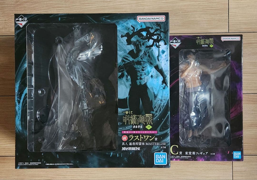 【未開封】呪術廻戦 一番くじ フィギュア 真人 東堂葵 ラストワン