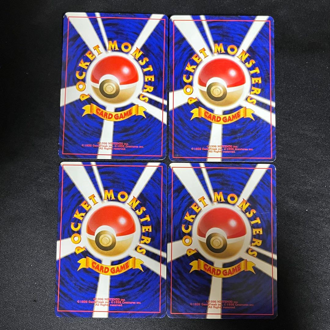 状態良好 14枚まとめ売り　御三家　ヒトカゲ、ゼニガメ、フシギダネ　旧裏