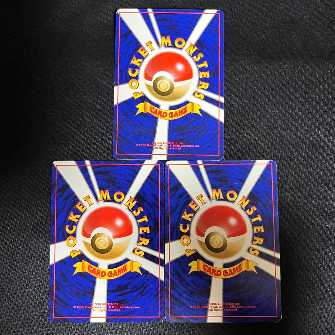 状態良好 14枚まとめ売り　御三家　ヒトカゲ、ゼニガメ、フシギダネ　旧裏