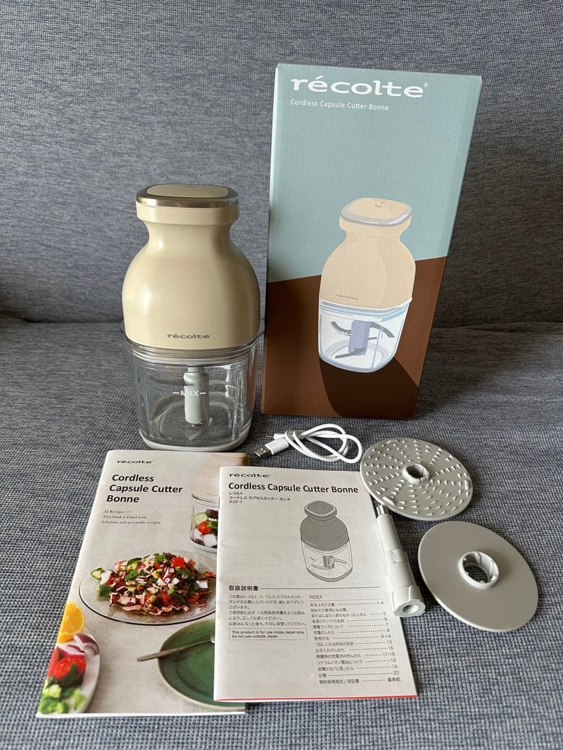 レコルトコードレスカッターボンヌrécolte Bonne RCP-7