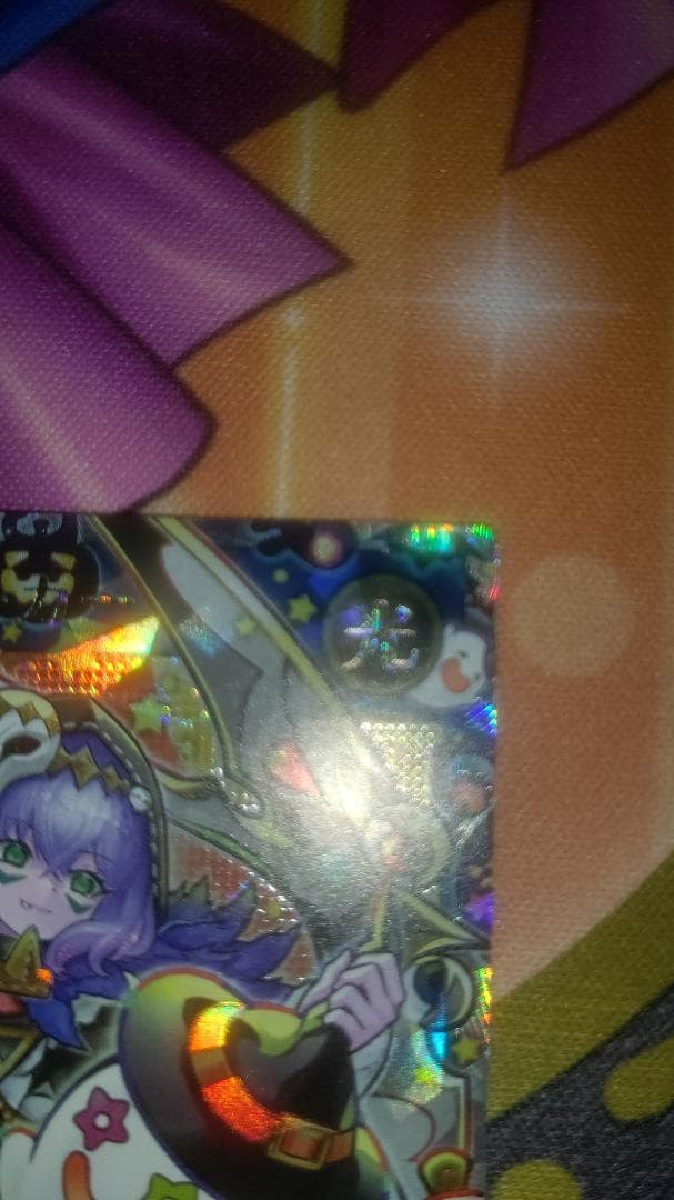 健*※様 【匿名】遊戯王ラッシュデュエル ネクメイド・ルーカー イラスト違い O