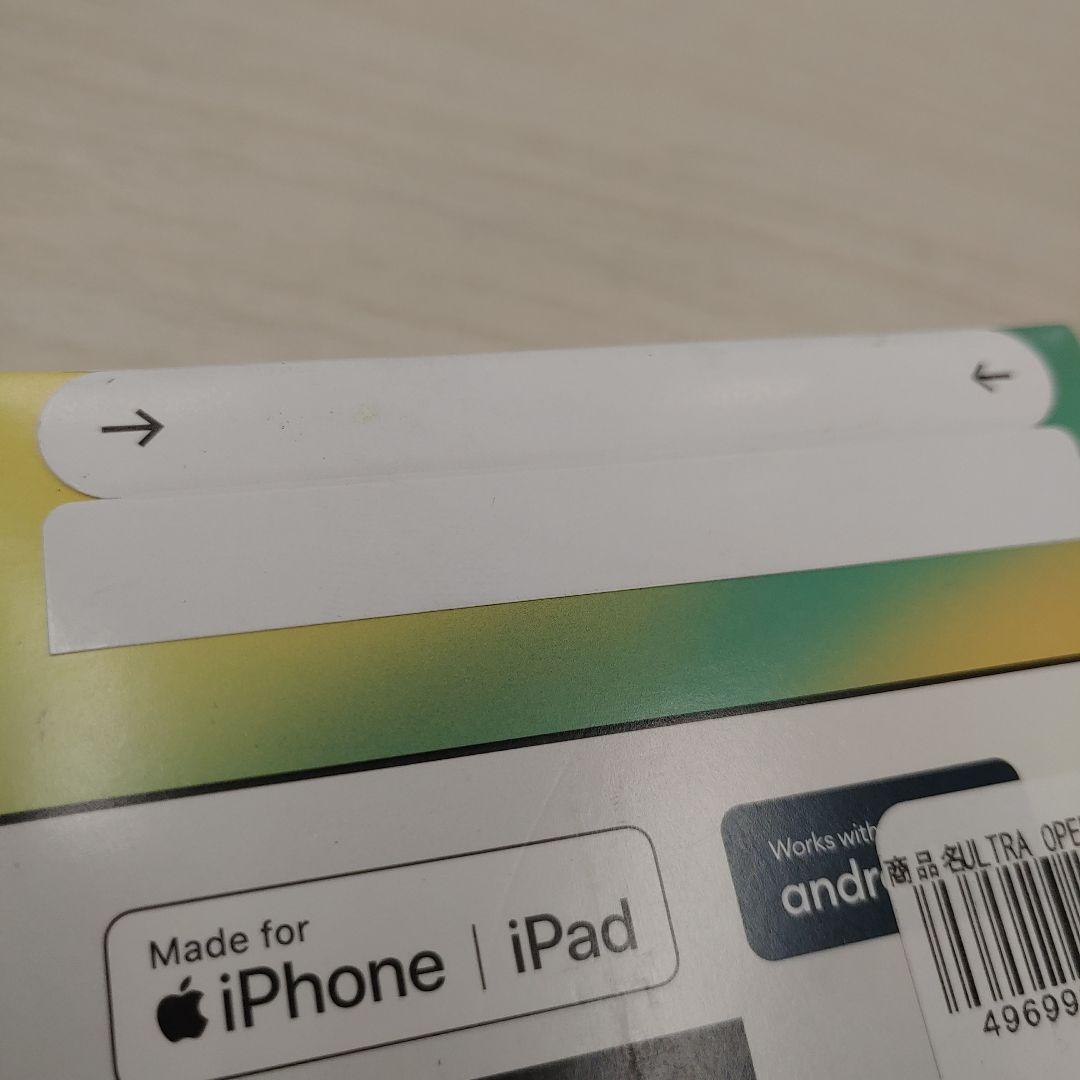 10300Bose Ultra Open Earbuds 空間オーディオイヤホン