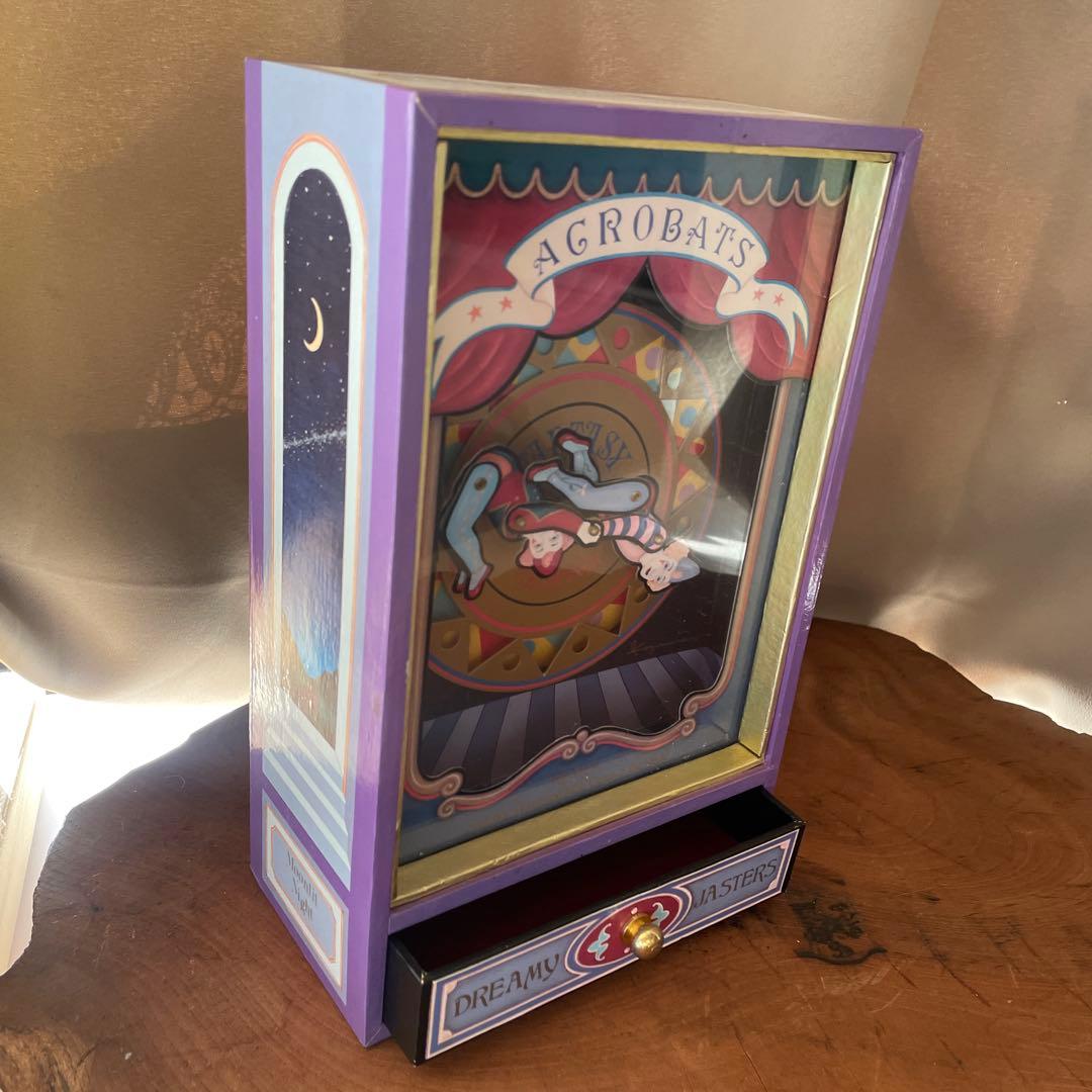 むらいこうじ　アクロバット　サーカスオルゴール