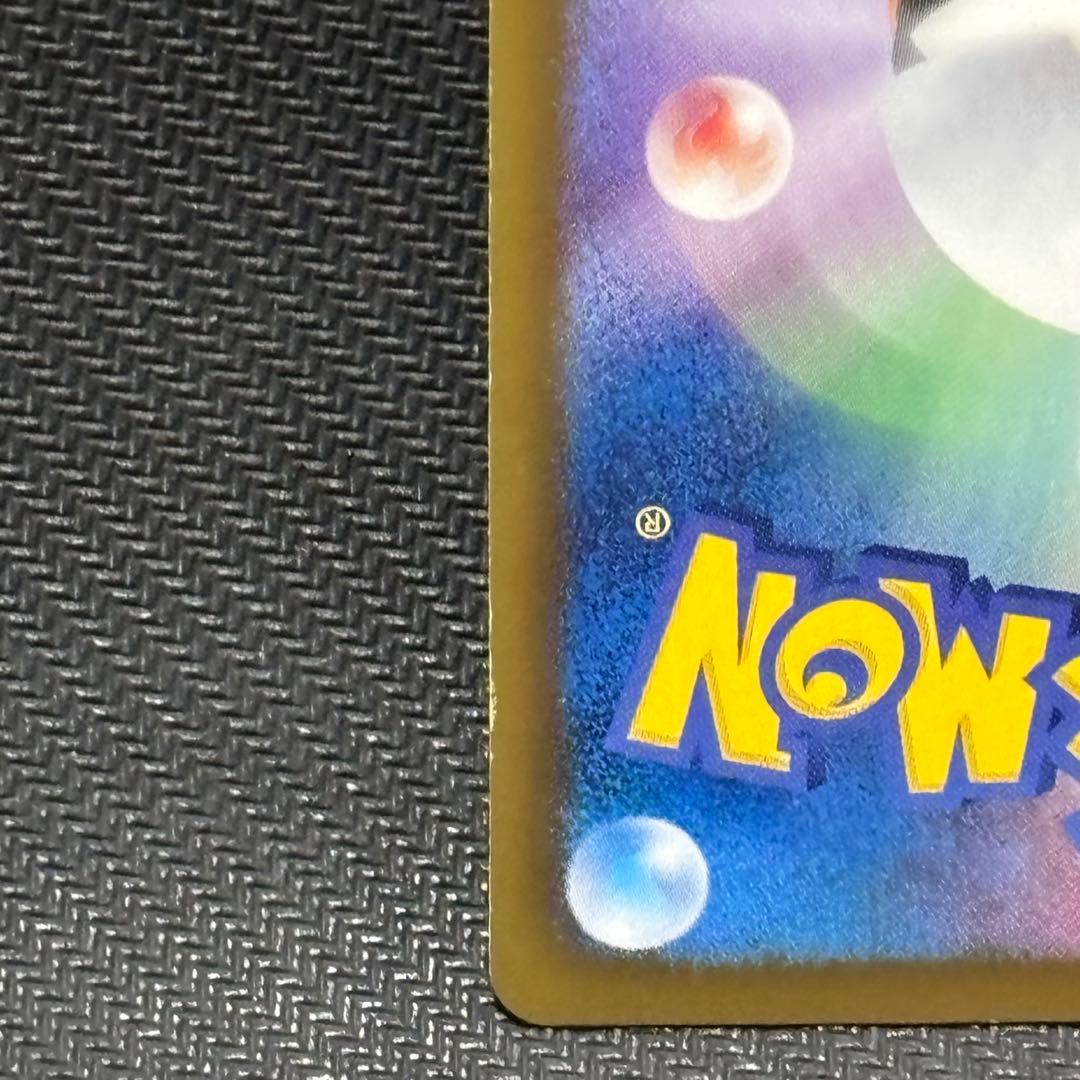 ポケモンカード　ベル　sr 063/059 bw6