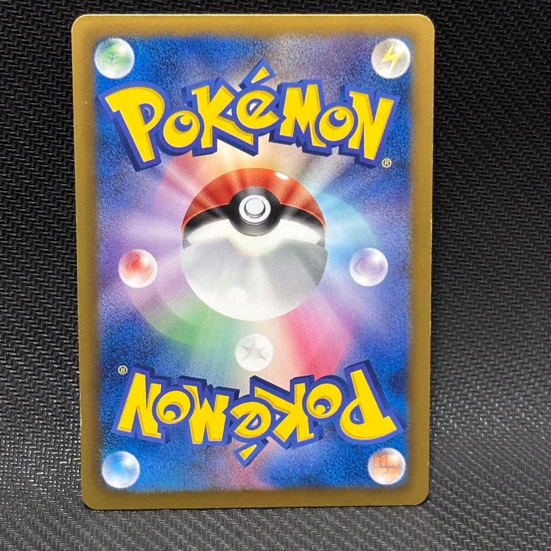 ポケモンカード　ベル　sr 063/059 bw6