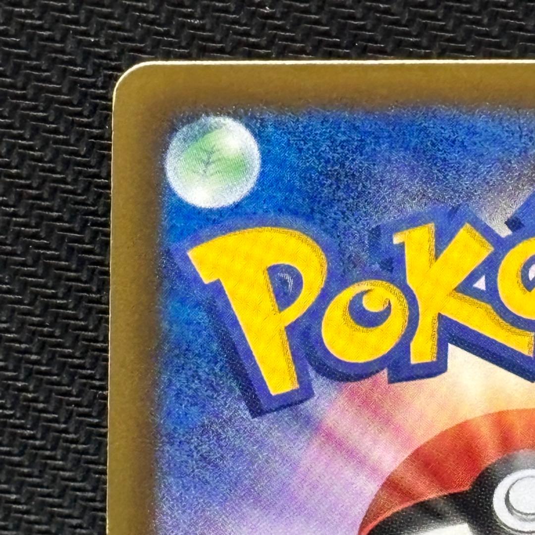 ポケモンカード　ベル　sr 063/059 bw6