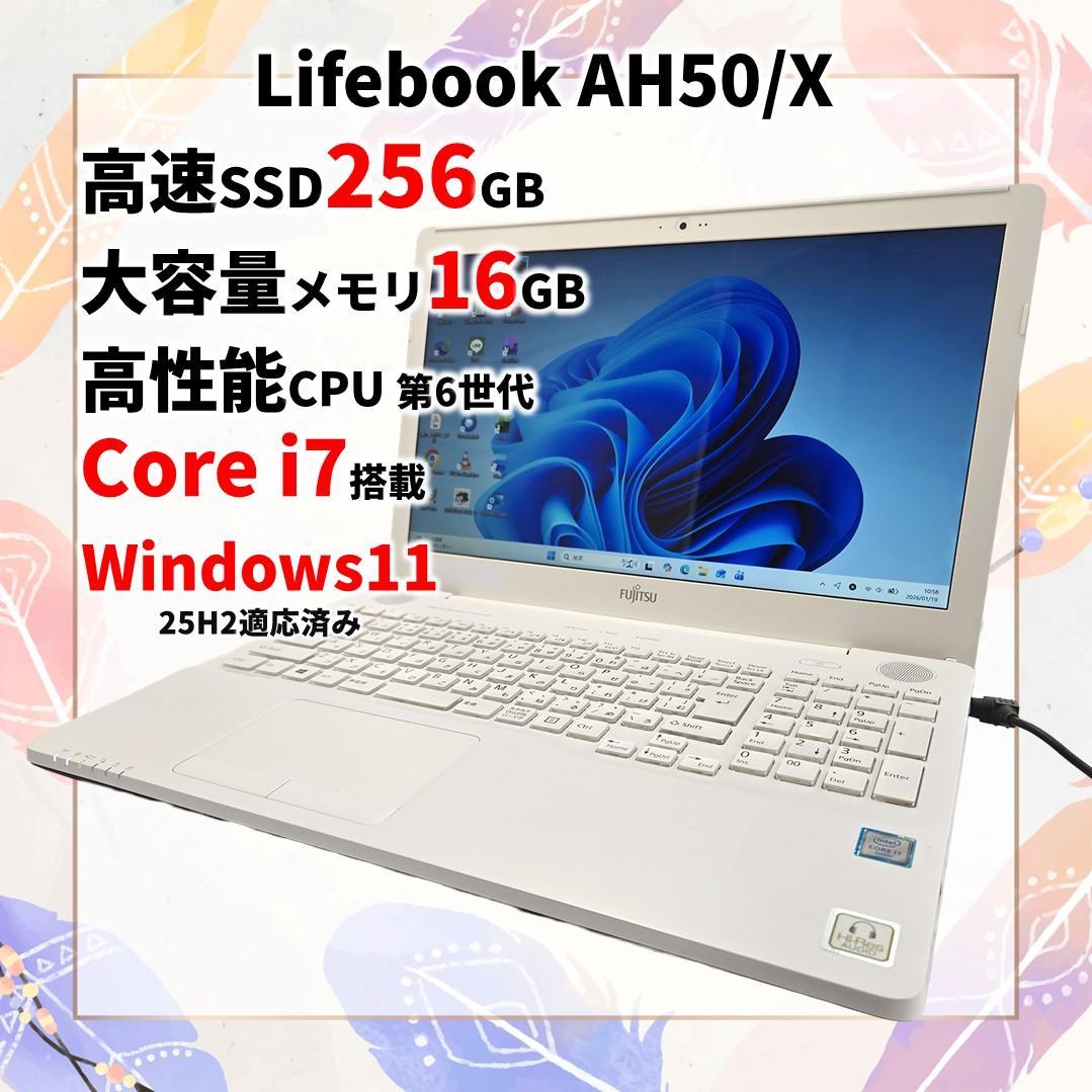 【週末特価】富士通 AH50/X Corei7 メモリ16GB SSD256GB